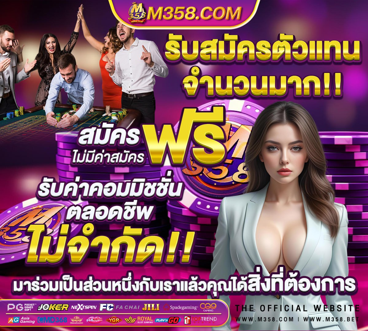 สปอร์ต แมน วิเคราะห์ บอล วัน นี